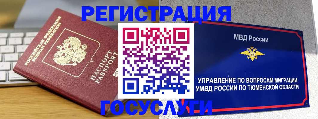 пропишу в квартире в Менделеевске