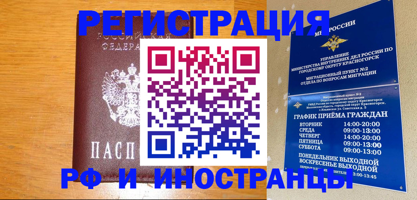 регистрация для дет. сада в Менделеевске